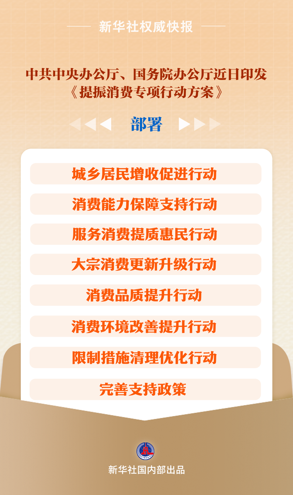 yl23411永利官网